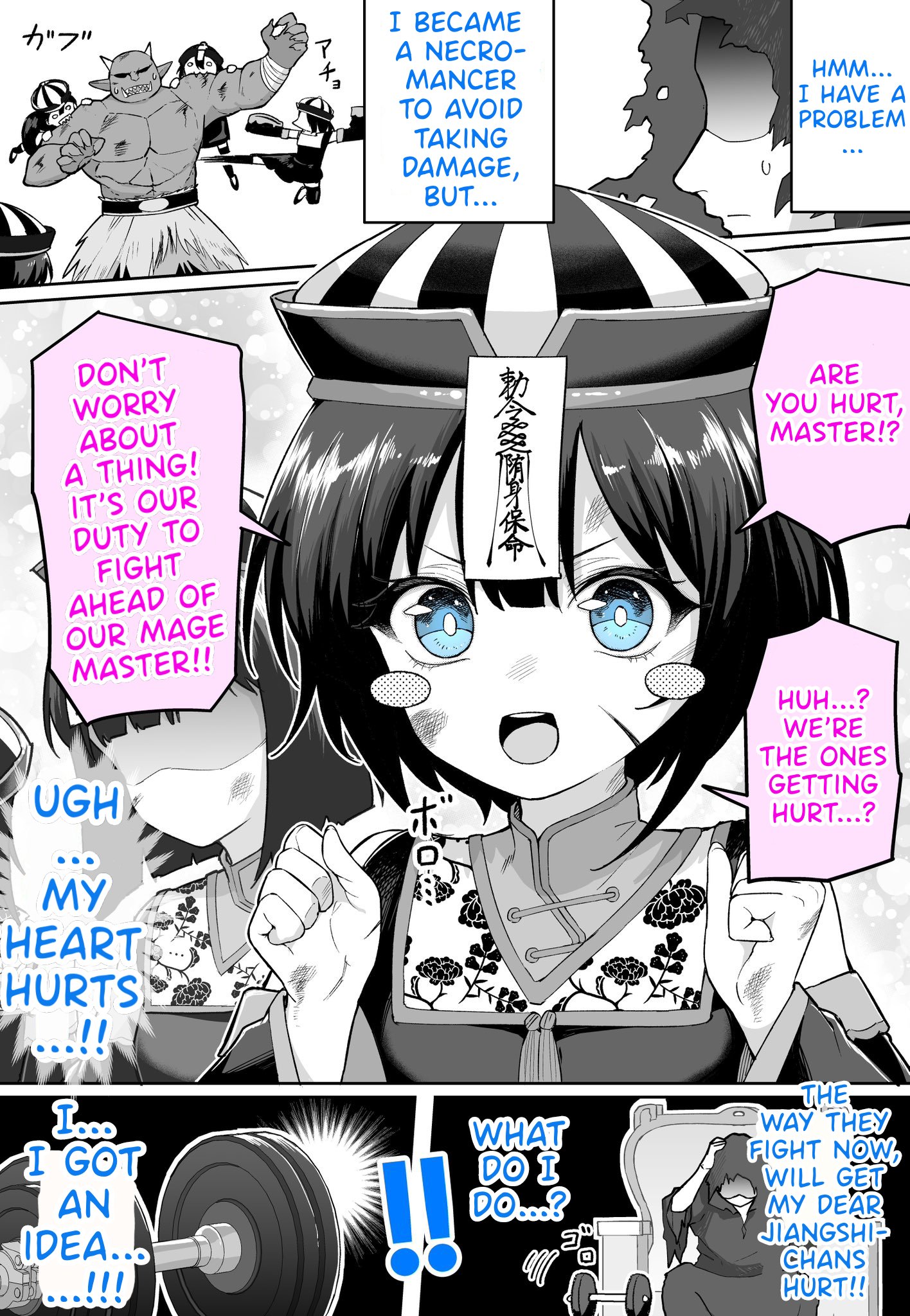 A Necromancer Who Loves Their Jiangshi Too Much 第1页
