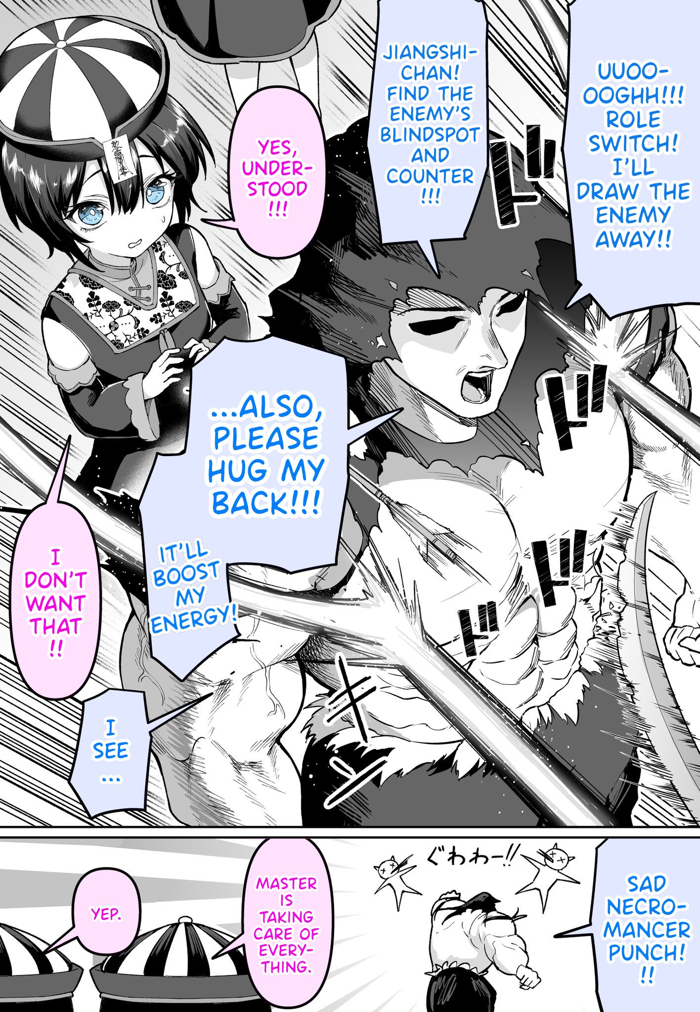 A Necromancer Who Loves Their Jiangshi Too Much 第2页