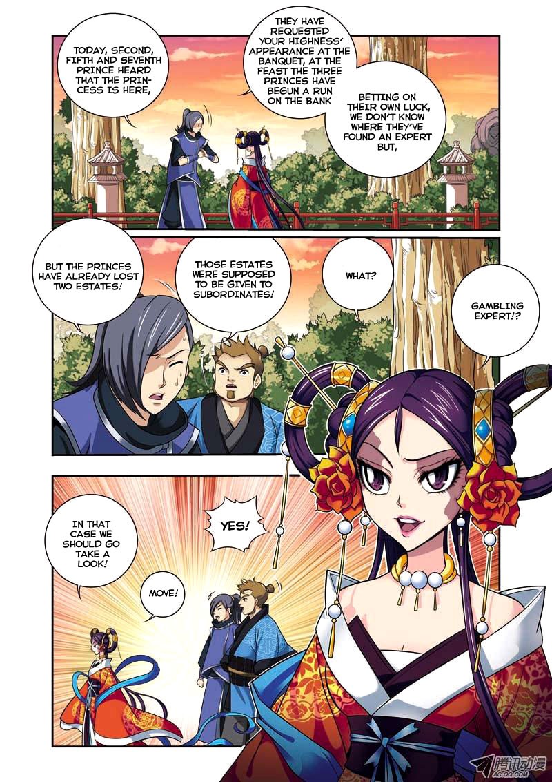 Fenglin Tianxia - Wangfei Shisansui Vol. 1 Ch. 5 第13页