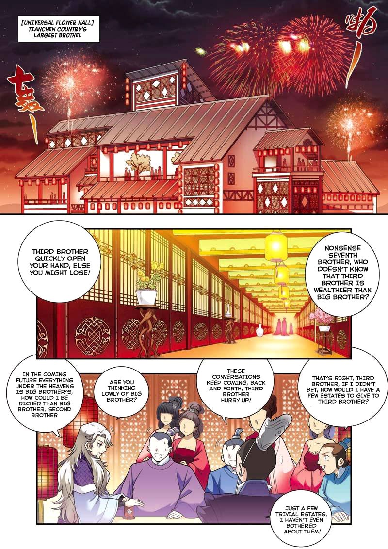 Fenglin Tianxia - Wangfei Shisansui Vol. 1 Ch. 5 第14页