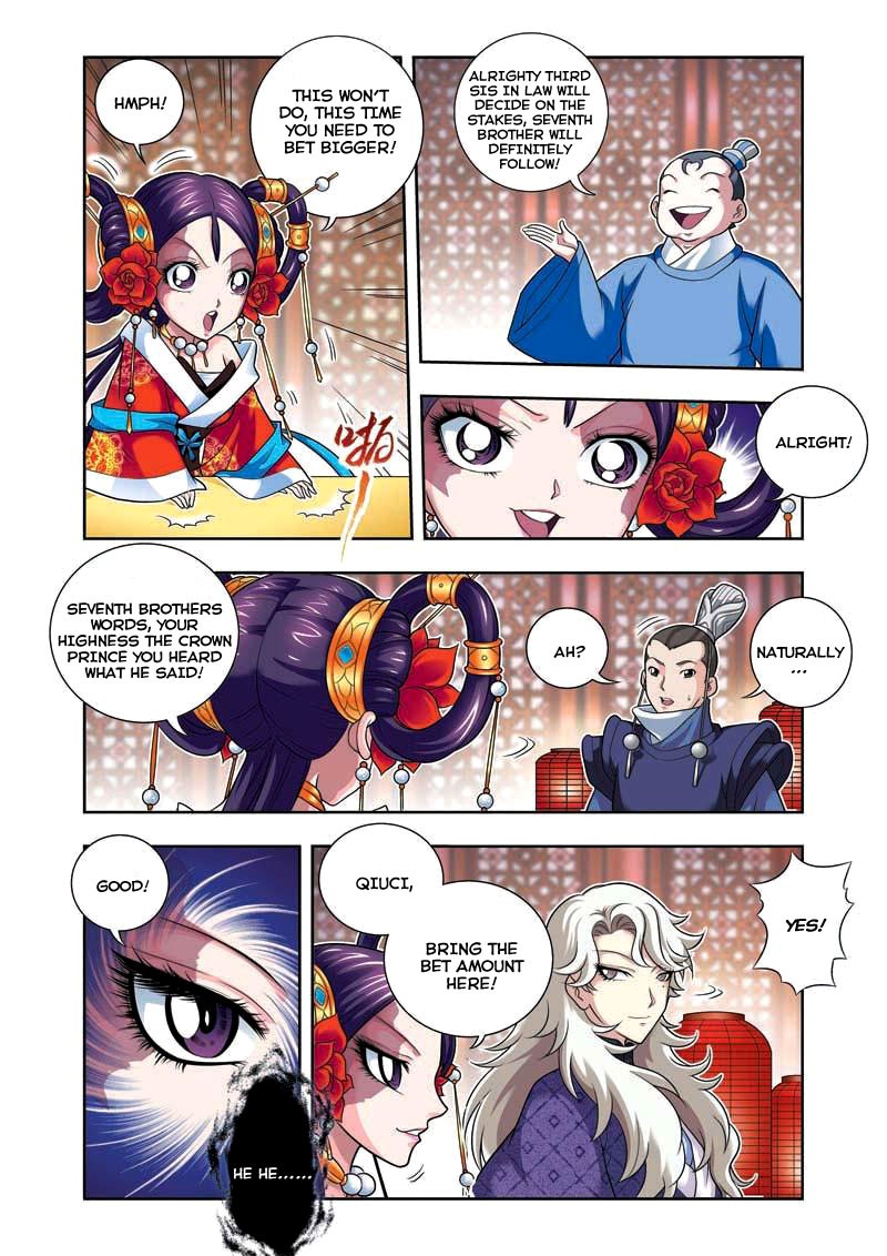 Fenglin Tianxia - Wangfei Shisansui Vol. 1 Ch. 5 第20页