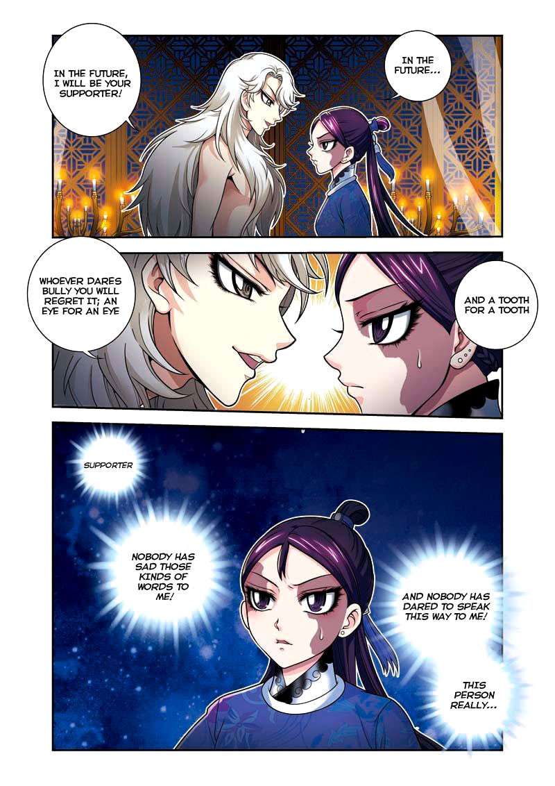 Fenglin Tianxia - Wangfei Shisansui Vol. 1 Ch. 5 第7页