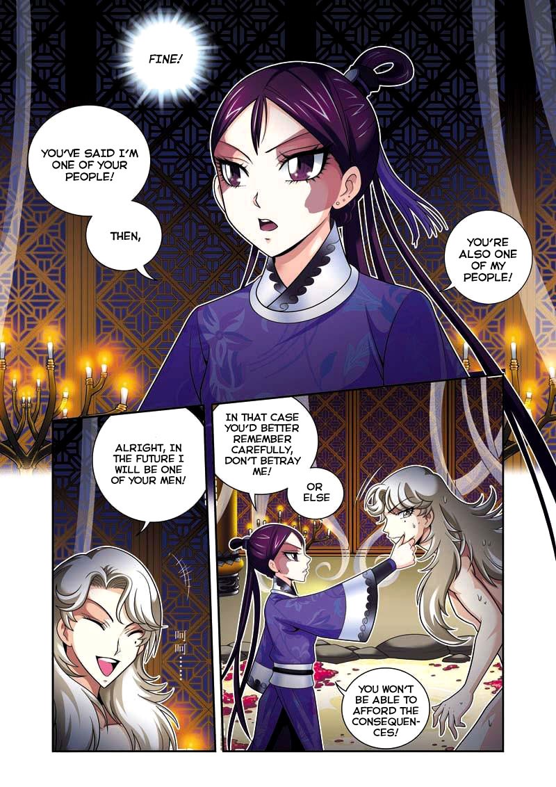 Fenglin Tianxia - Wangfei Shisansui Vol. 1 Ch. 5 第9页