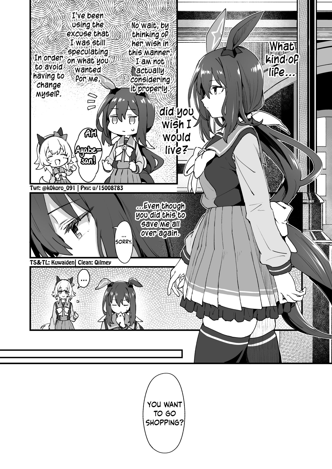 Uma Musume Pretty Derby - Epsilon Lyrae (Doujinshi) 第6页