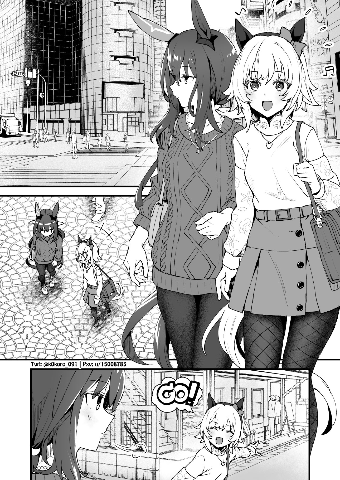 Uma Musume Pretty Derby - Epsilon Lyrae (Doujinshi) 第8页