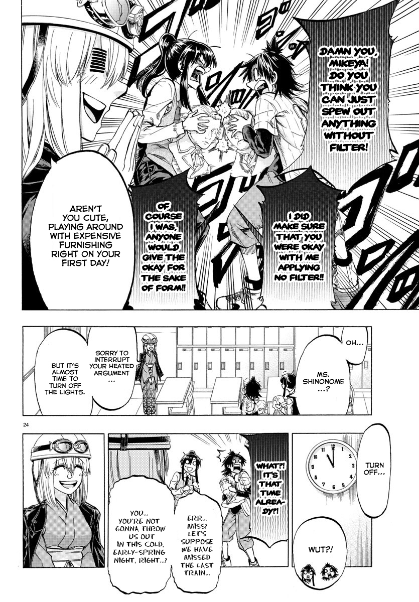 Shuukan Shounen Hachi No Choice but to Confront Him 第25页