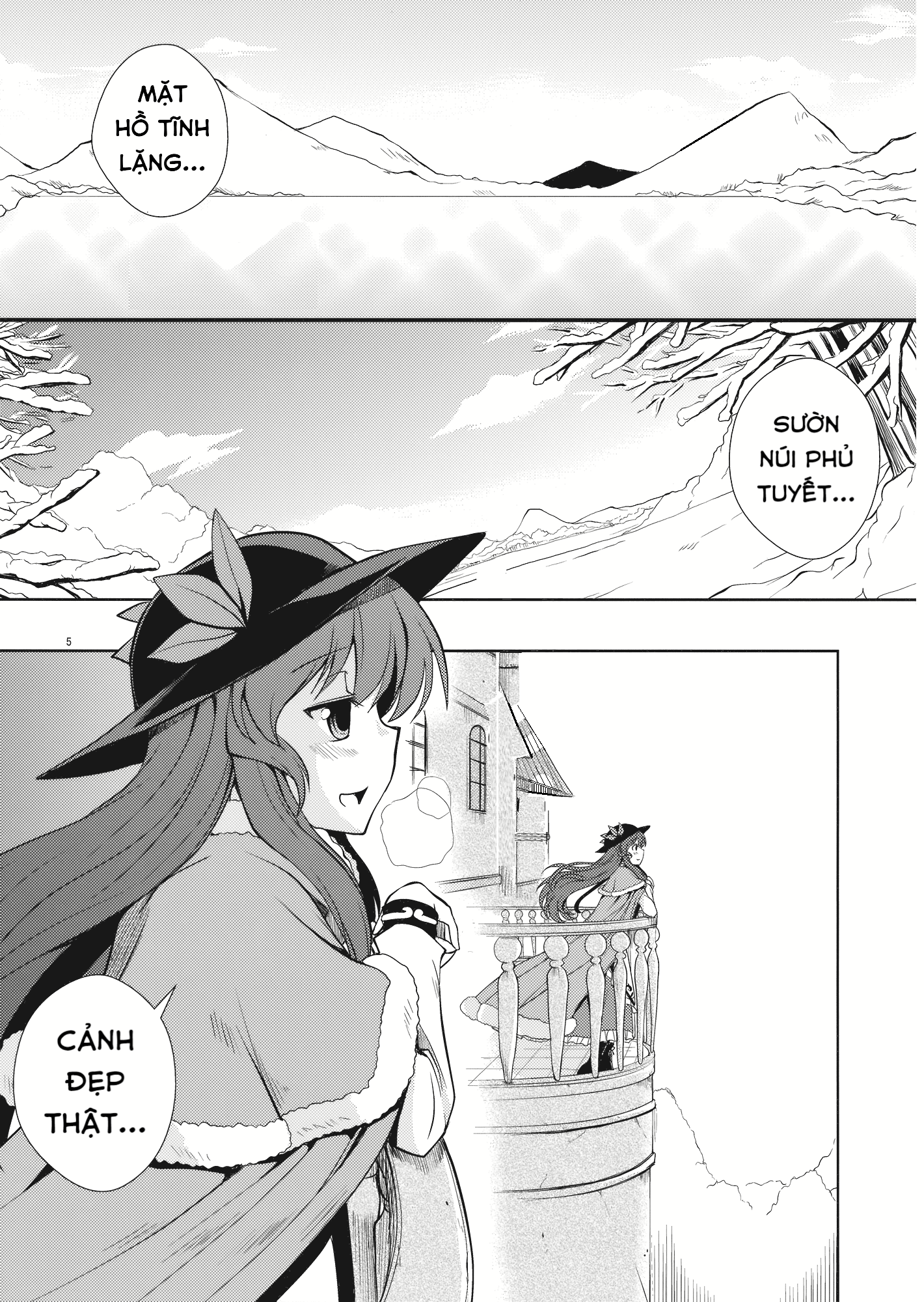 Touhou - Peaches as Souvenir (Doujinshi) Oneshot 第2页