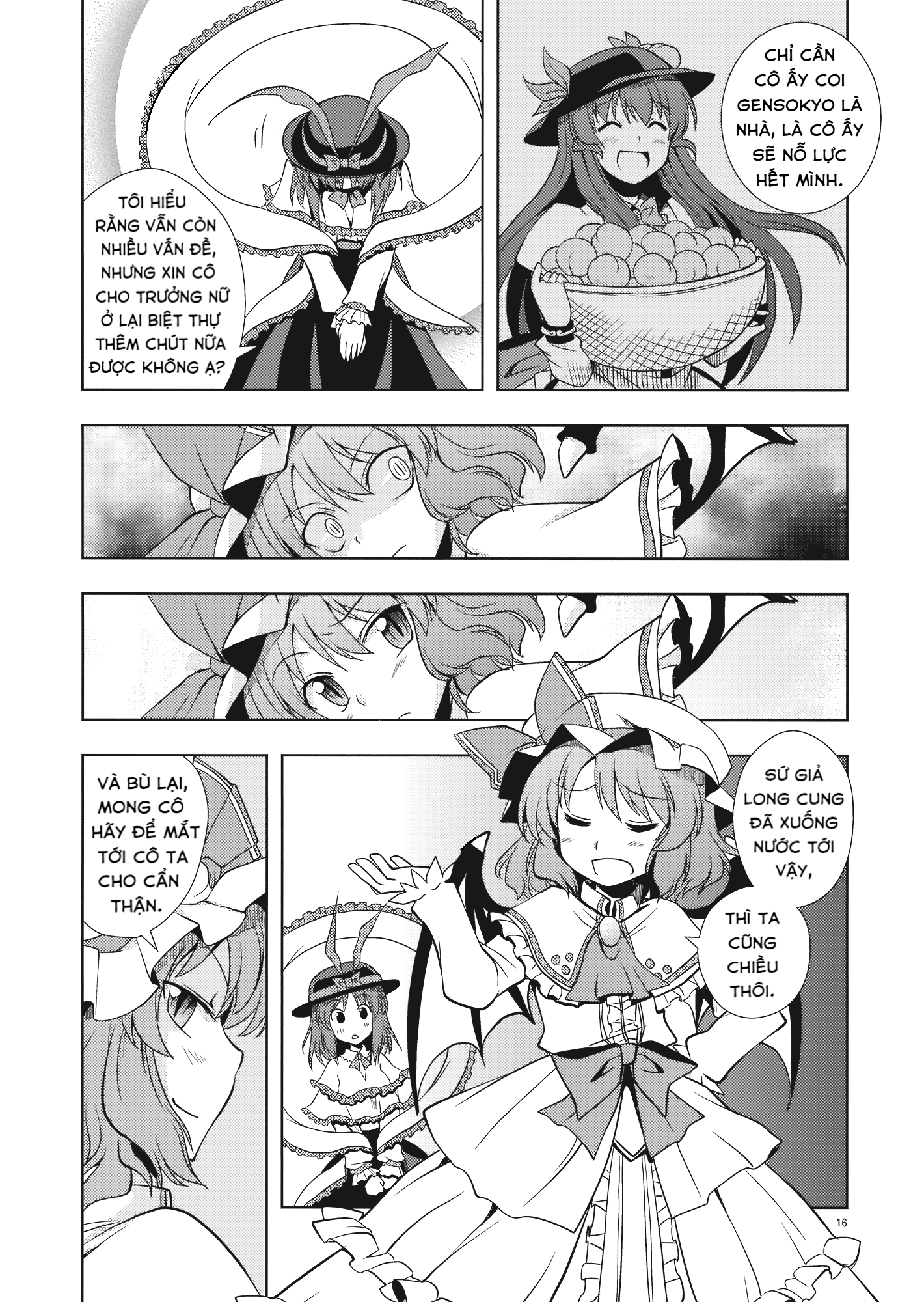 Touhou - Peaches as Souvenir (Doujinshi) Oneshot 第13页