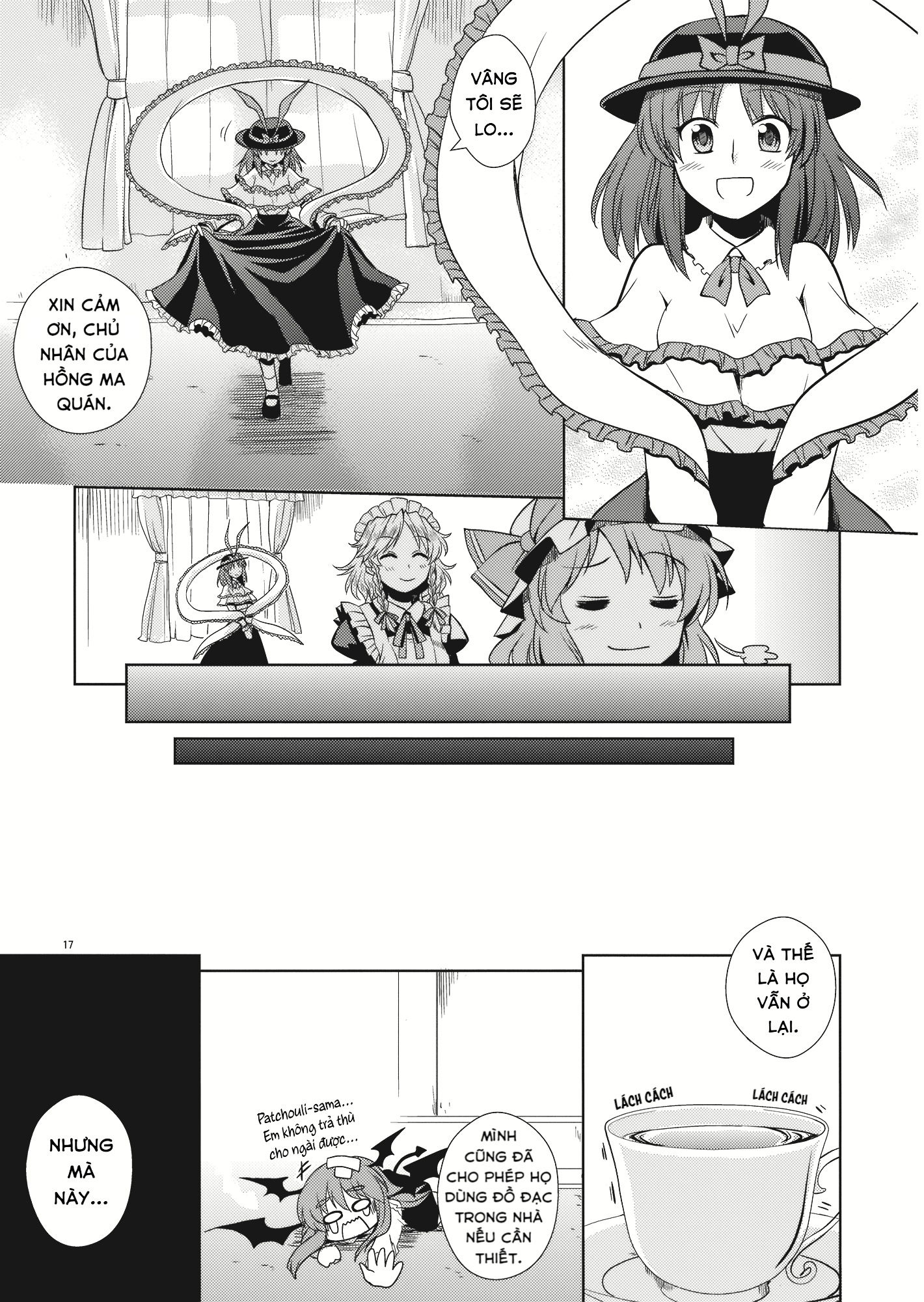 Touhou - Peaches as Souvenir (Doujinshi) Oneshot 第14页