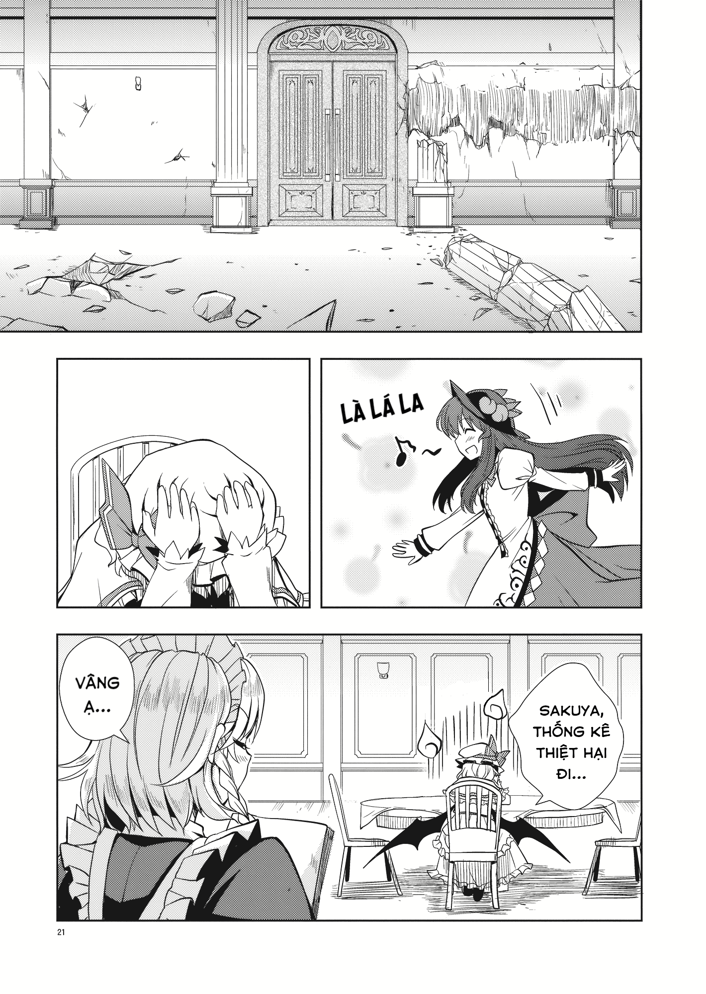 Touhou - Peaches as Souvenir (Doujinshi) Oneshot 第17页