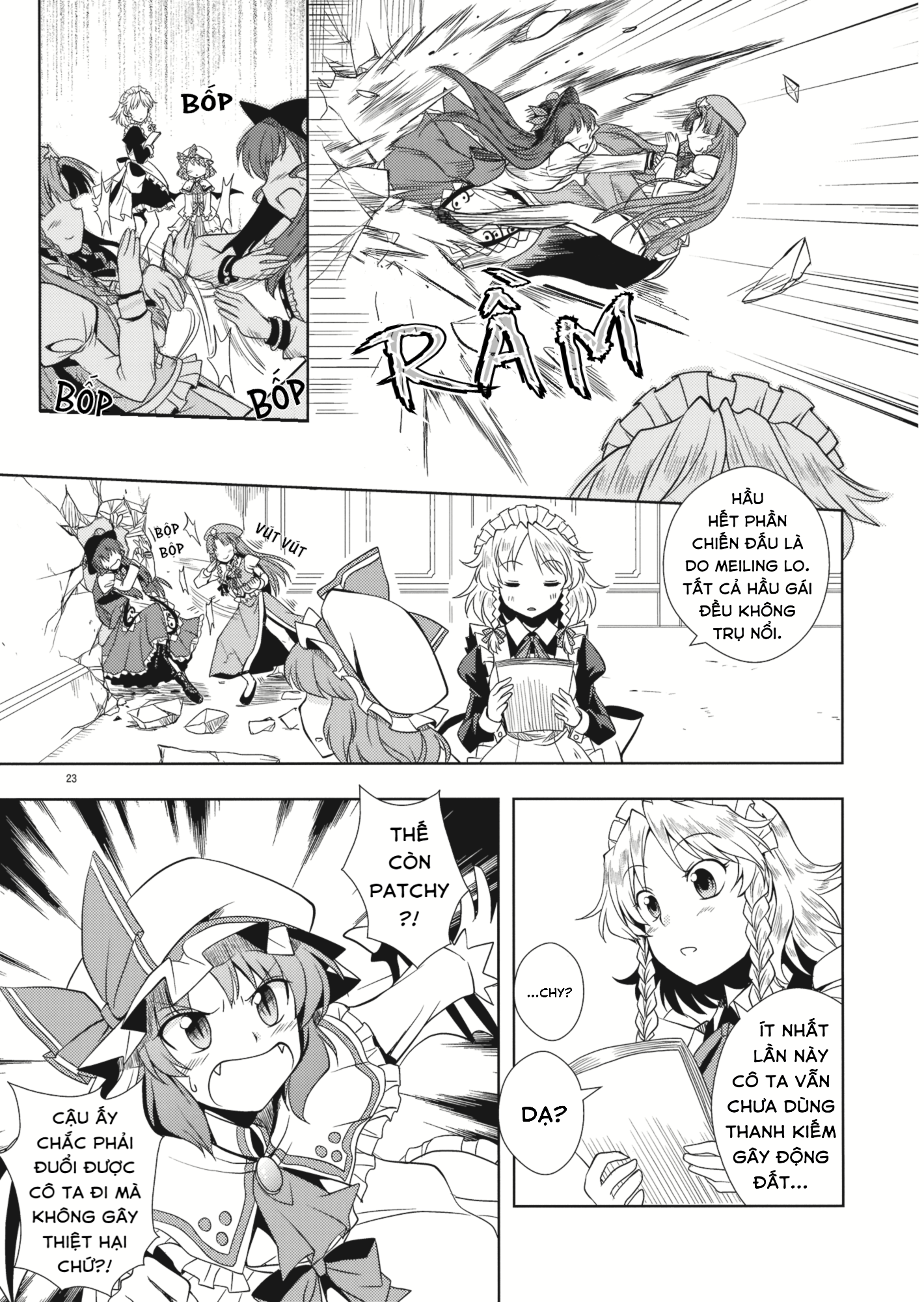 Touhou - Peaches as Souvenir (Doujinshi) Oneshot 第19页
