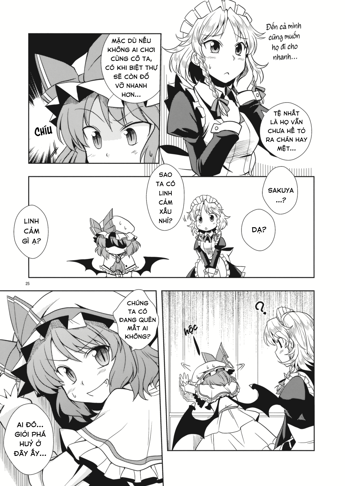 Touhou - Peaches as Souvenir (Doujinshi) Oneshot 第21页