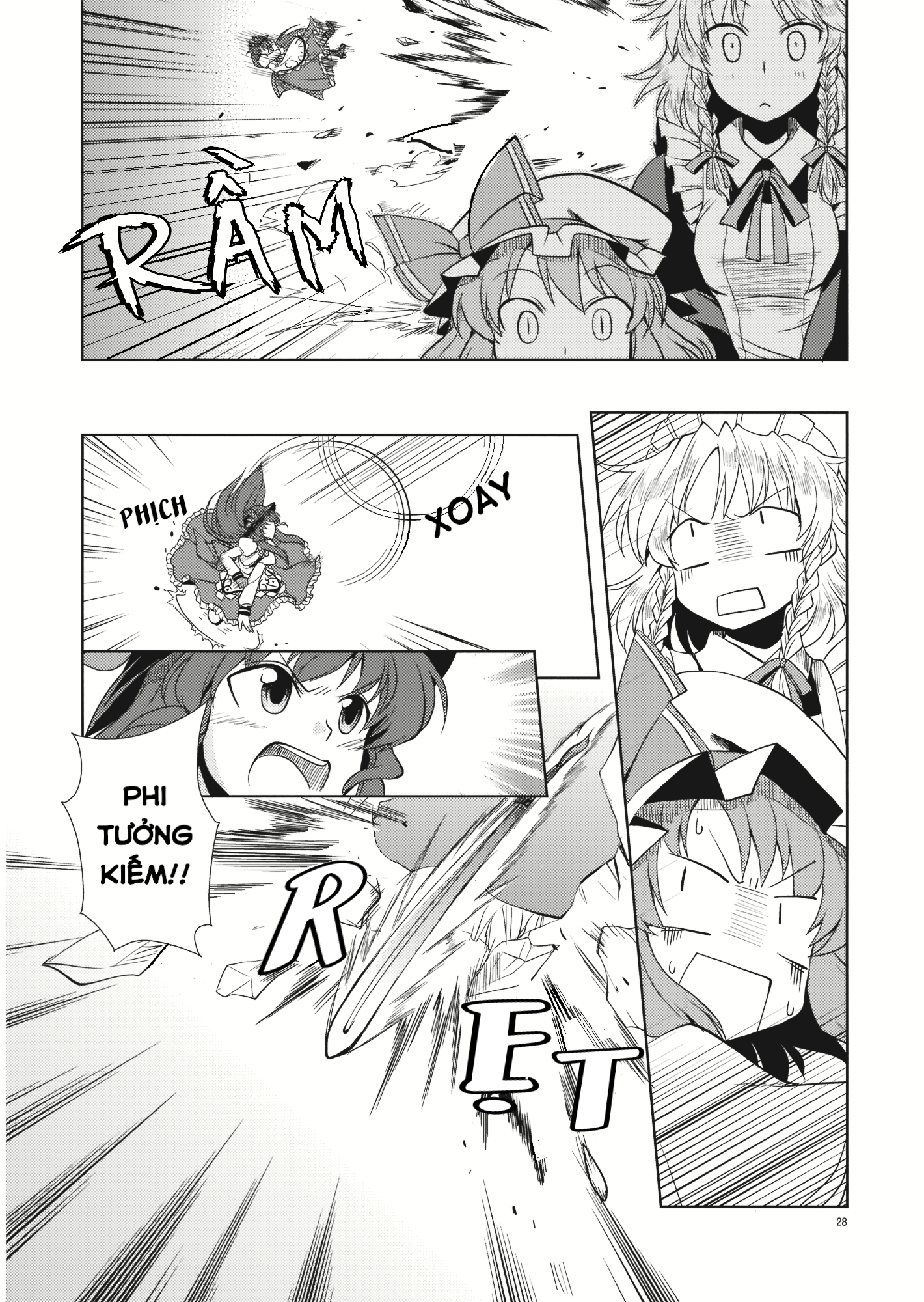 Touhou - Peaches as Souvenir (Doujinshi) Oneshot 第24页