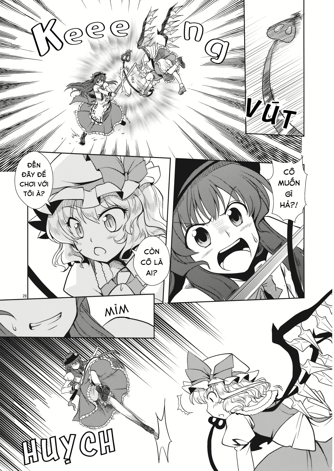 Touhou - Peaches as Souvenir (Doujinshi) Oneshot 第25页
