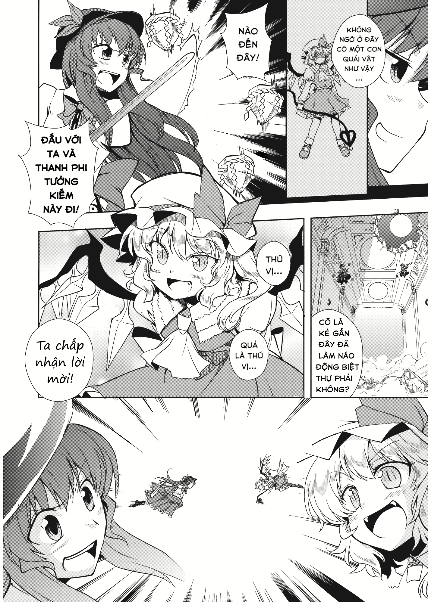 Touhou - Peaches as Souvenir (Doujinshi) Oneshot 第26页