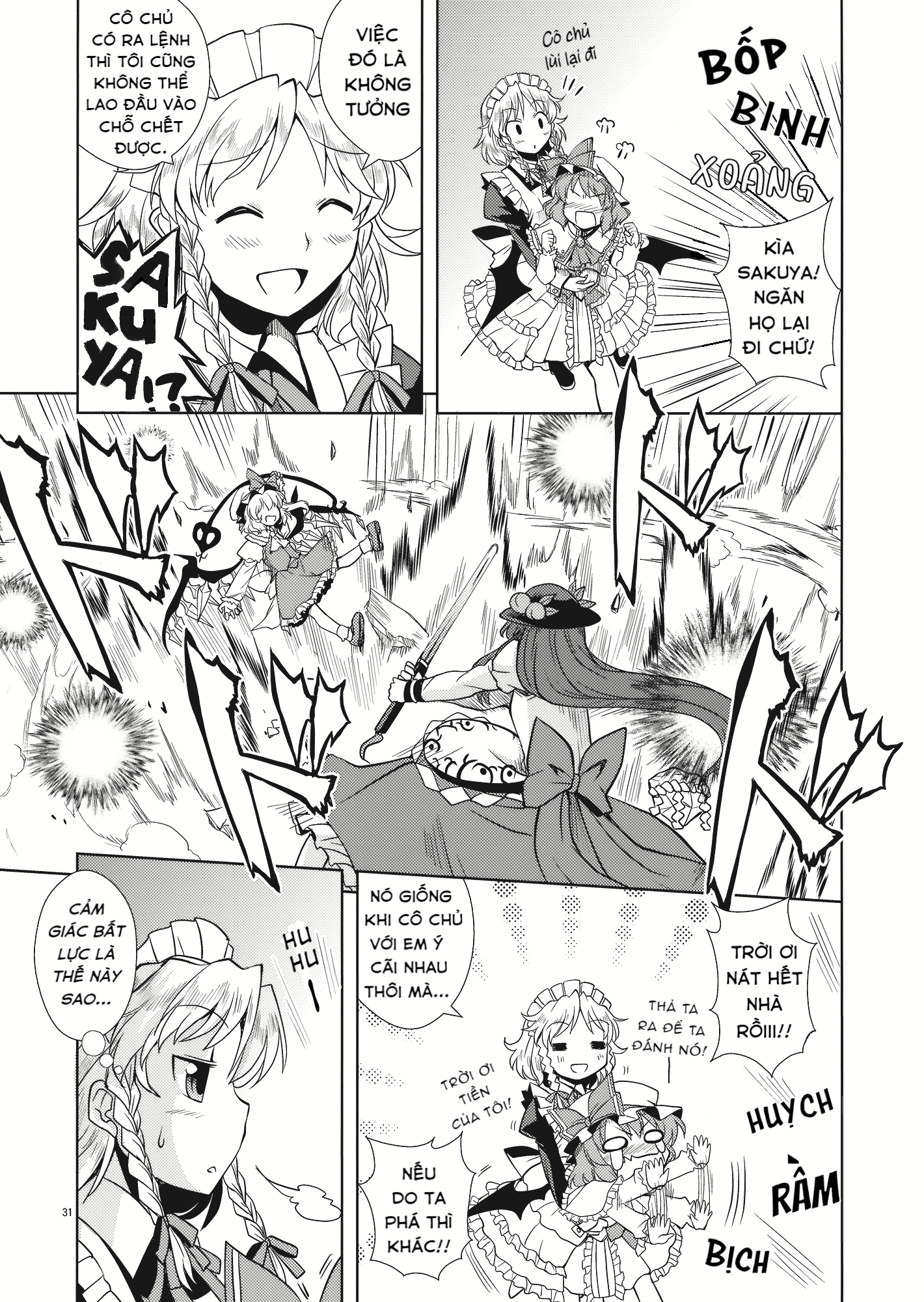 Touhou - Peaches as Souvenir (Doujinshi) Oneshot 第27页