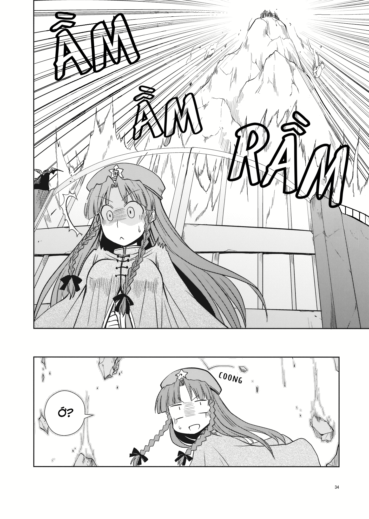 Touhou - Peaches as Souvenir (Doujinshi) Oneshot 第30页