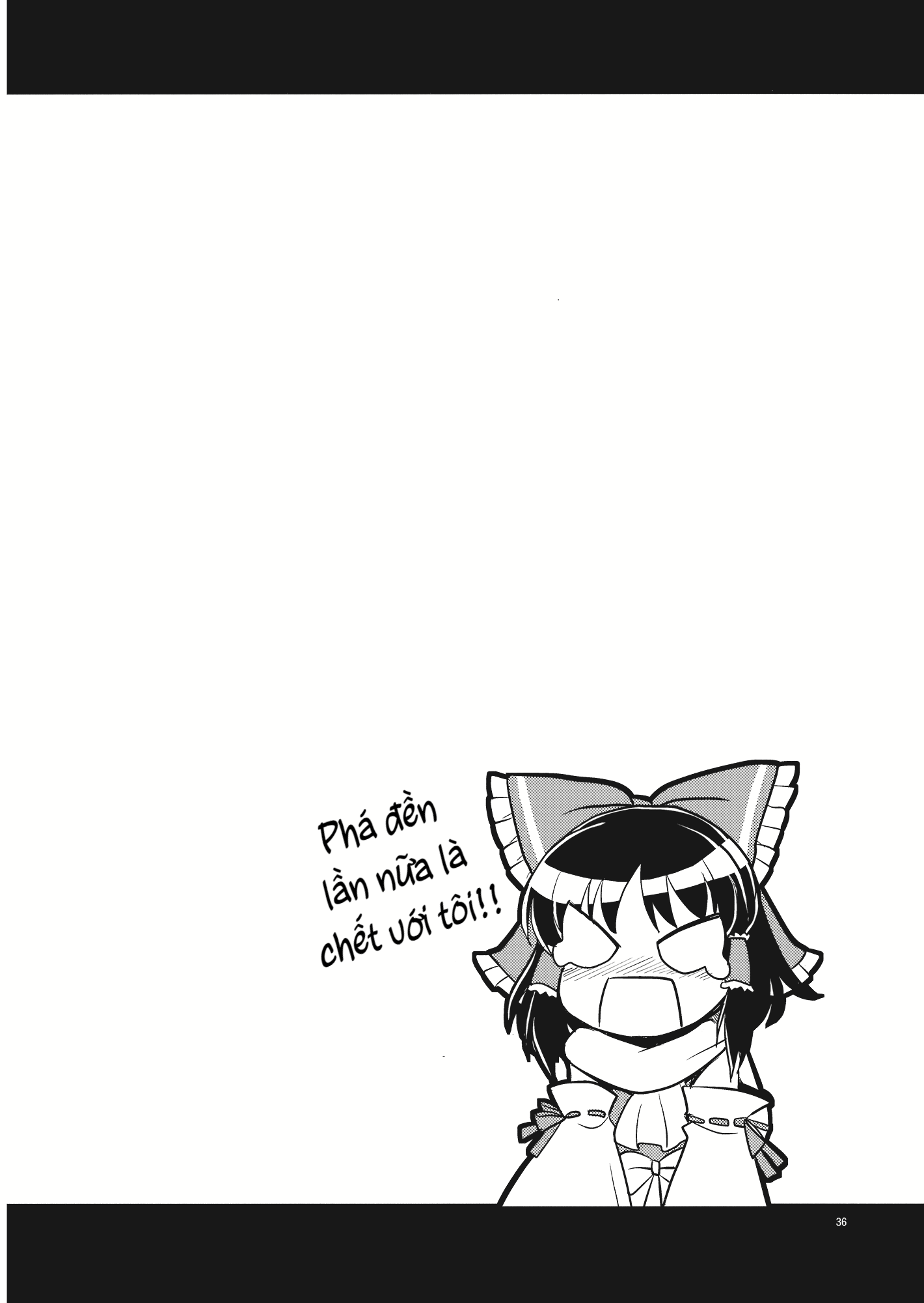 Touhou - Peaches as Souvenir (Doujinshi) Oneshot 第32页