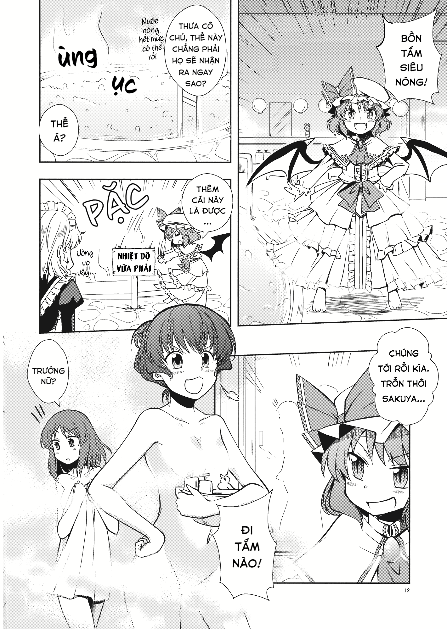 Touhou - Peaches as Souvenir (Doujinshi) Oneshot 第9页