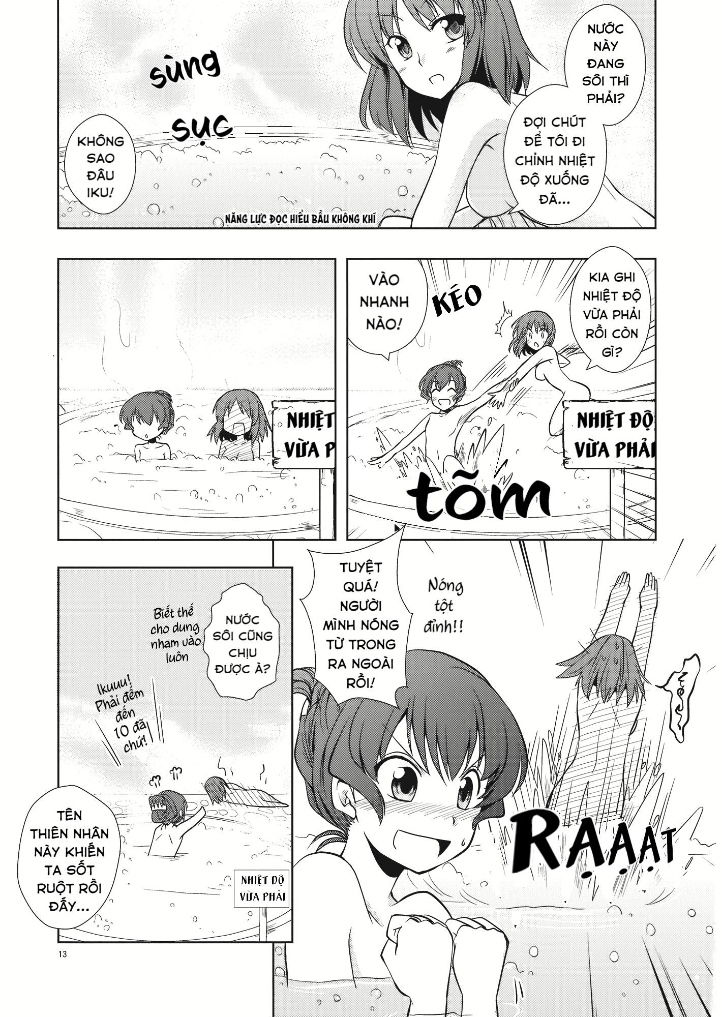 Touhou - Peaches as Souvenir (Doujinshi) Oneshot 第10页