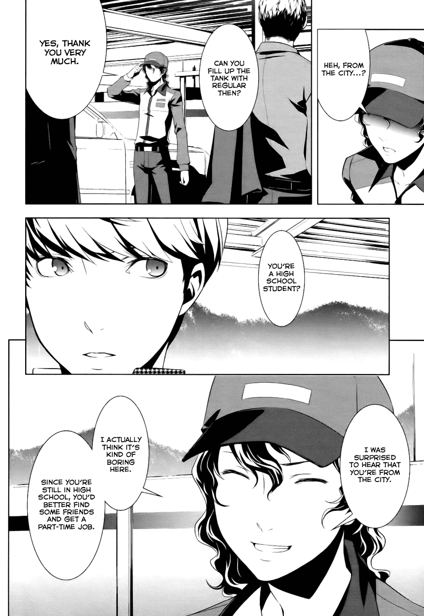 Persona 4 Vol. 1 Ch. 1 第11页