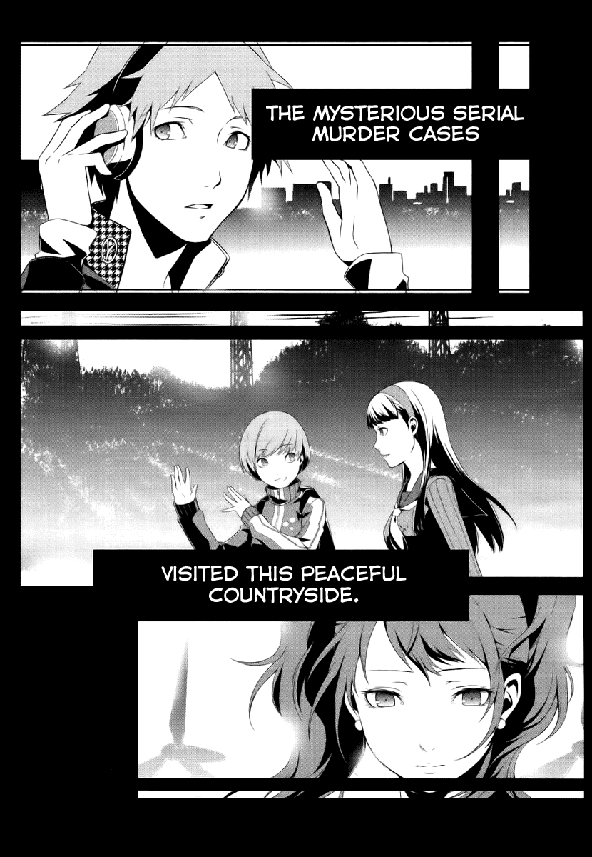 Persona 4 Vol. 1 Ch. 1 第15页