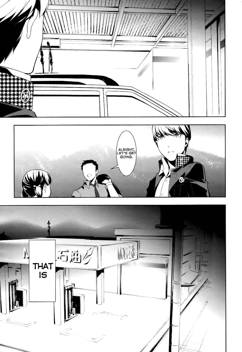 Persona 4 Vol. 1 Ch. 1 第19页