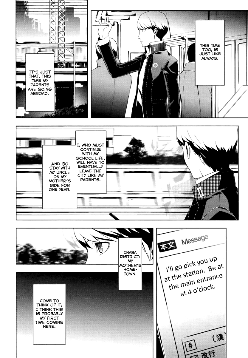 Persona 4 第3页