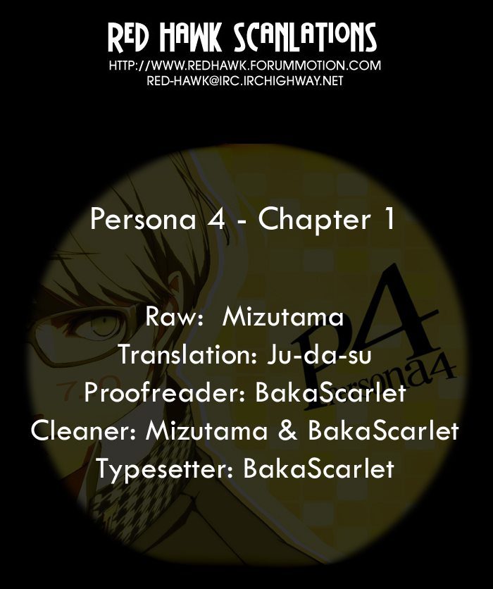 Persona 4 Vol. 1 Ch. 1 第21页