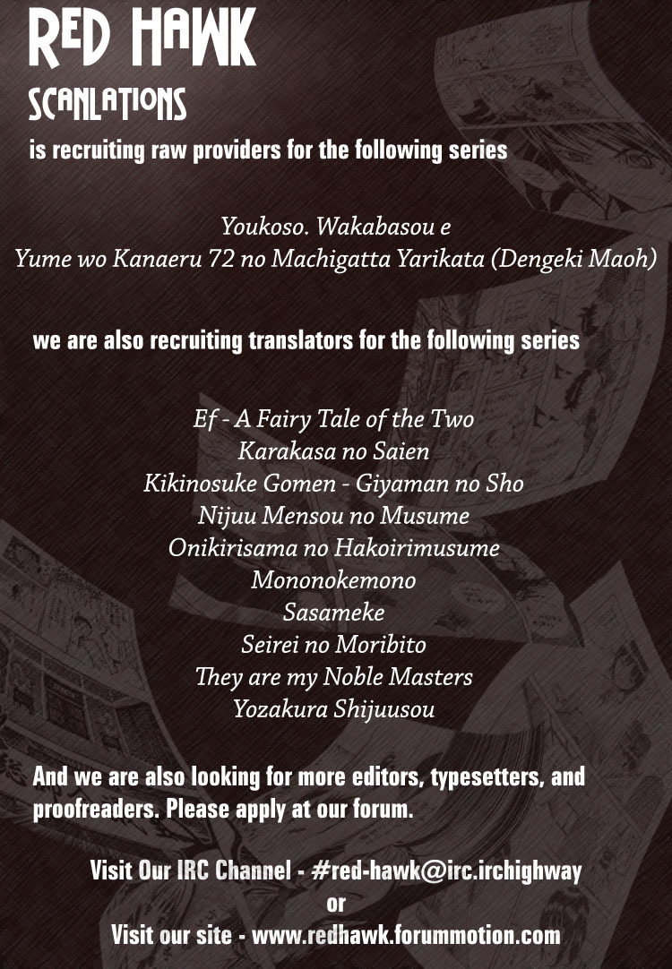 Persona 4 Vol. 1 Ch. 1 第22页