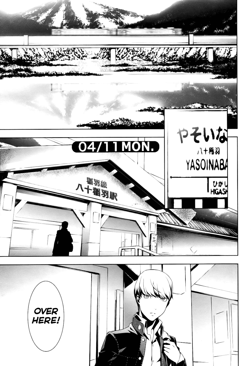 Persona 4 第4页