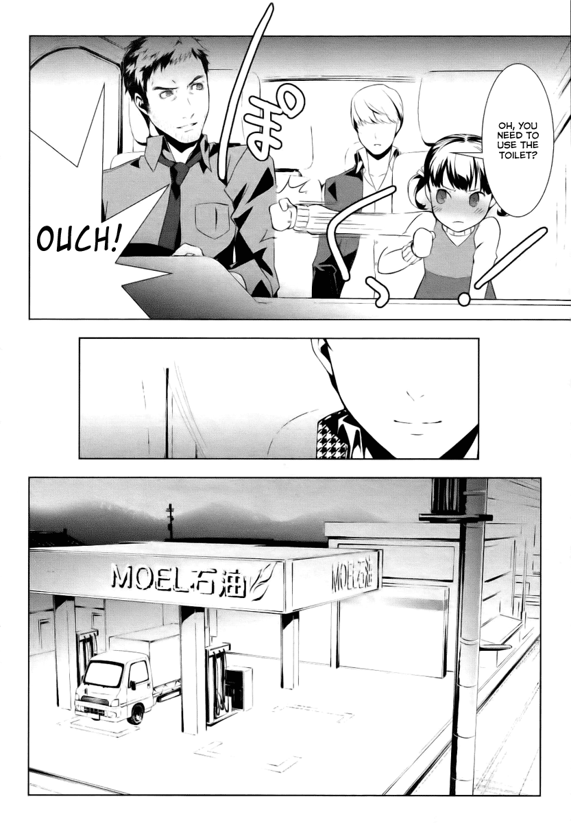 Persona 4 Vol. 1 Ch. 1 第9页