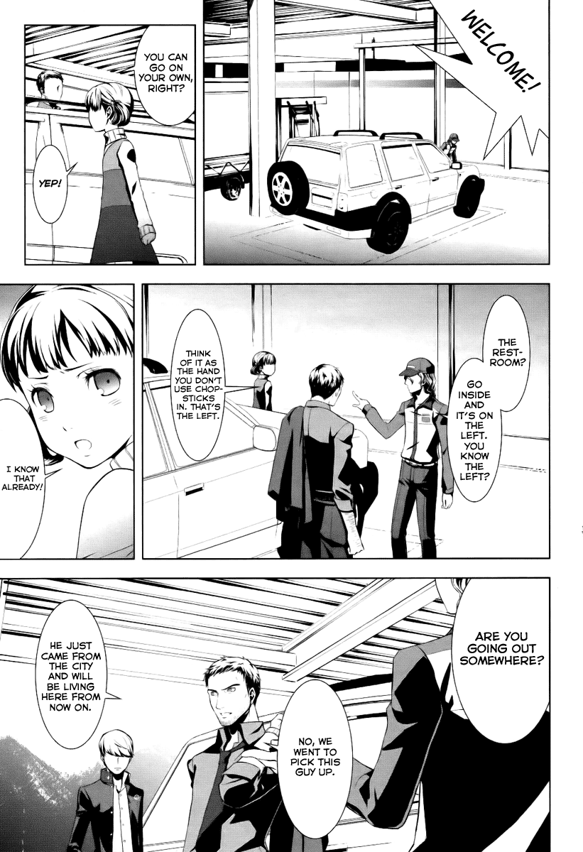 Persona 4 Vol. 1 Ch. 1 第10页