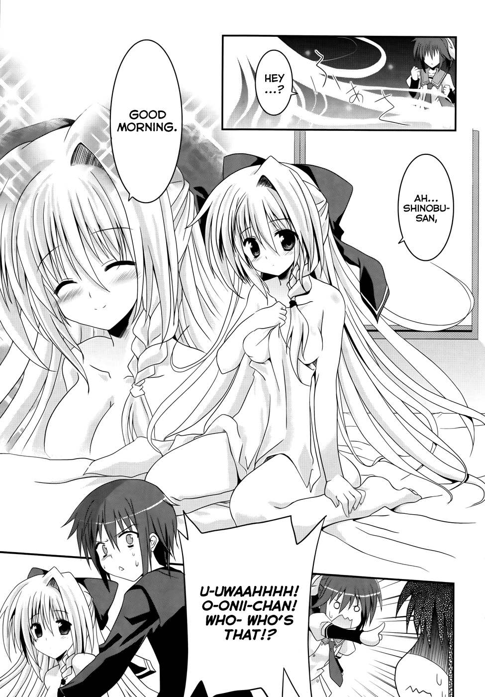 Tsuki Tsuki! 第6页