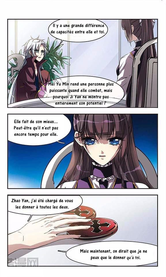 Vampire Sphere Vol. 1 Ch. 3 第11页