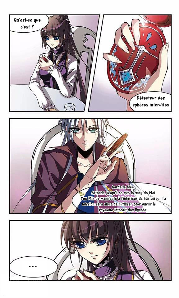 Vampire Sphere Vol. 1 Ch. 3 第12页