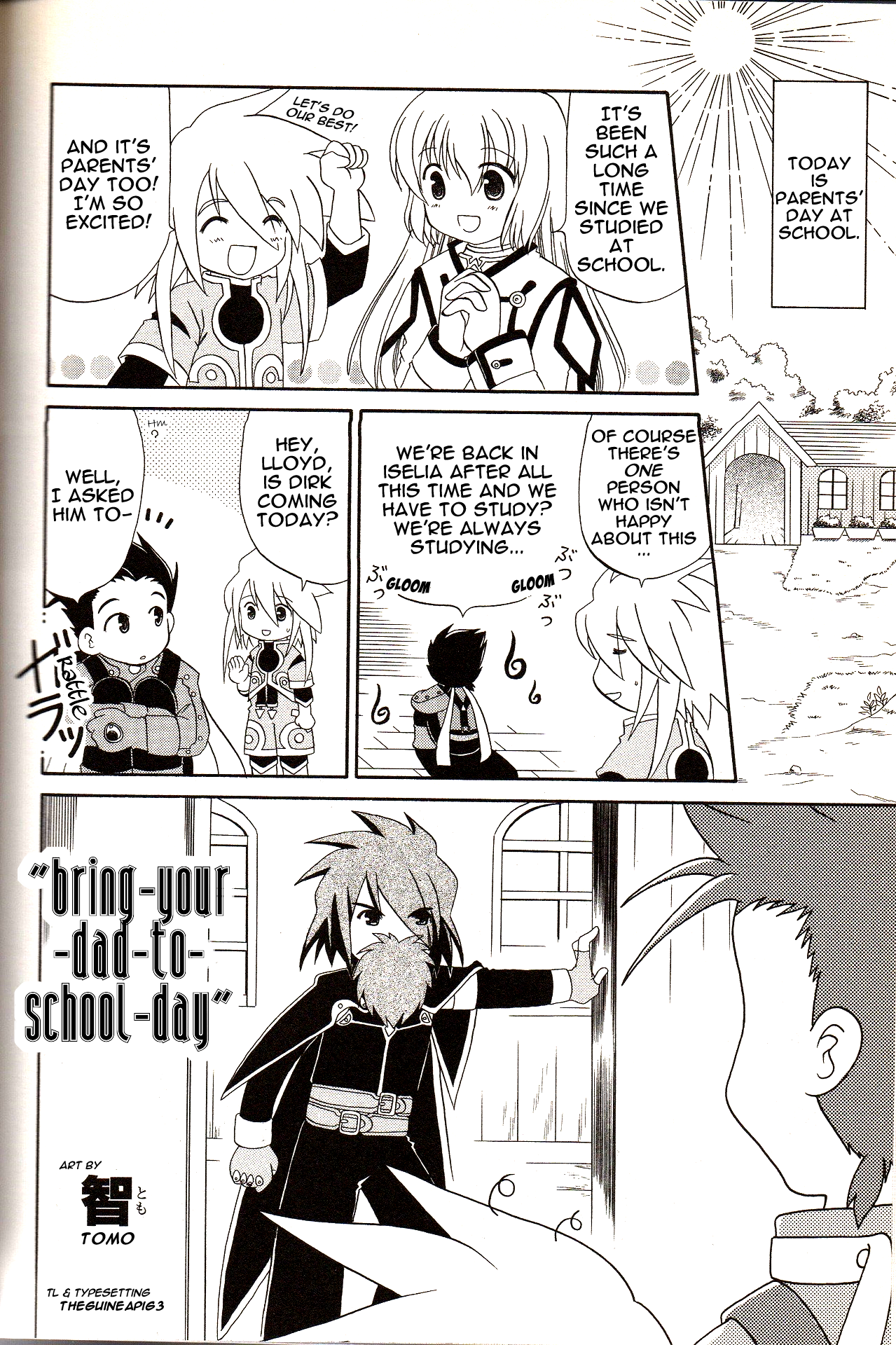 Tales of Symphonia 4-koma Manga Gekijoh 第1页