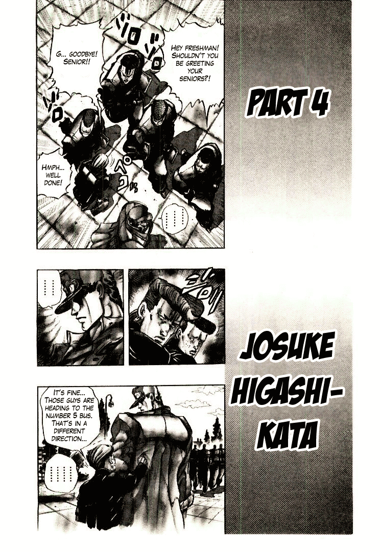 JoJo's Bizarre Adventure Part 4 - Diamond is Unbreakable [remake version] 第14页