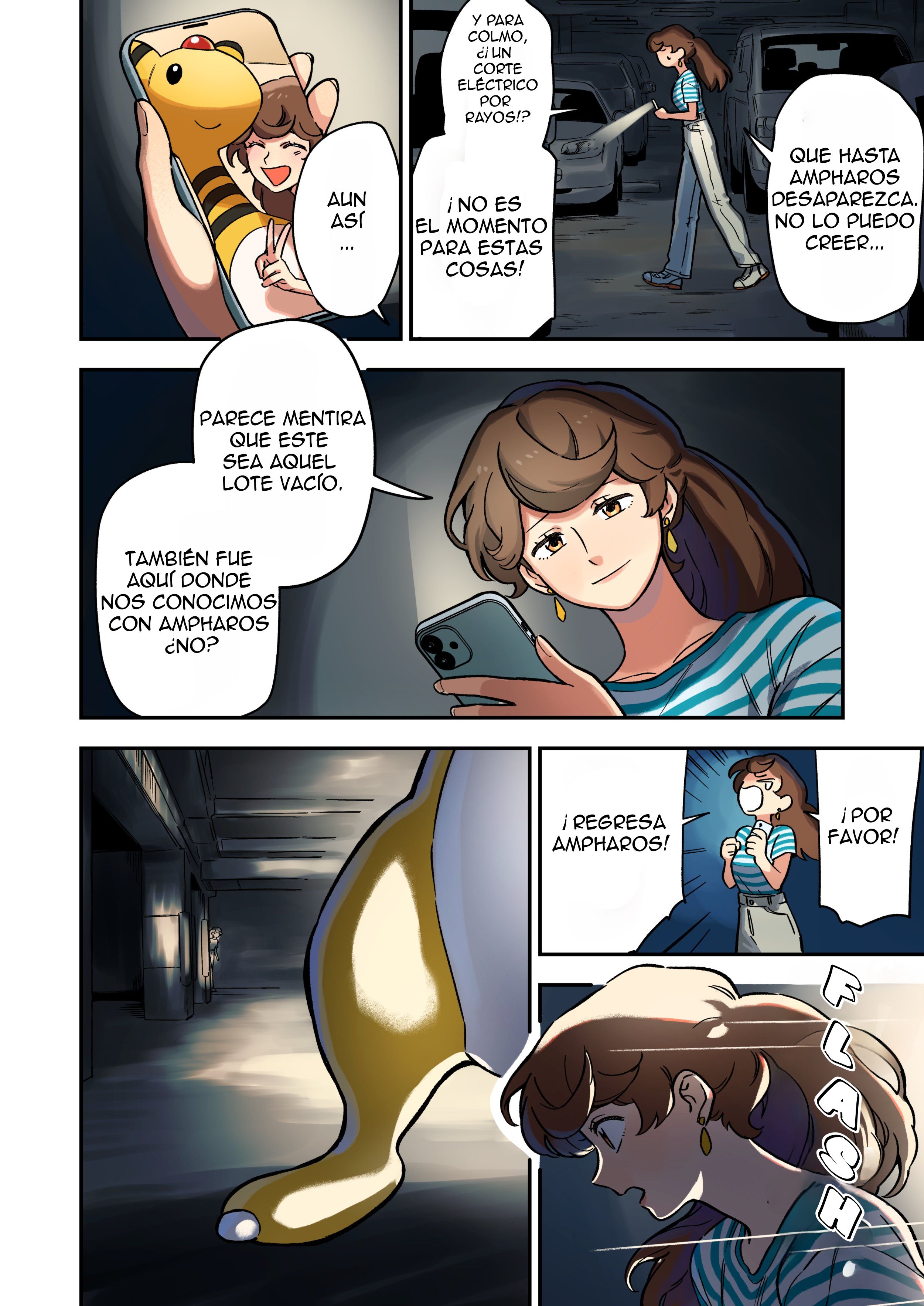 Denryuu to Watashi no 30-nen 第3页