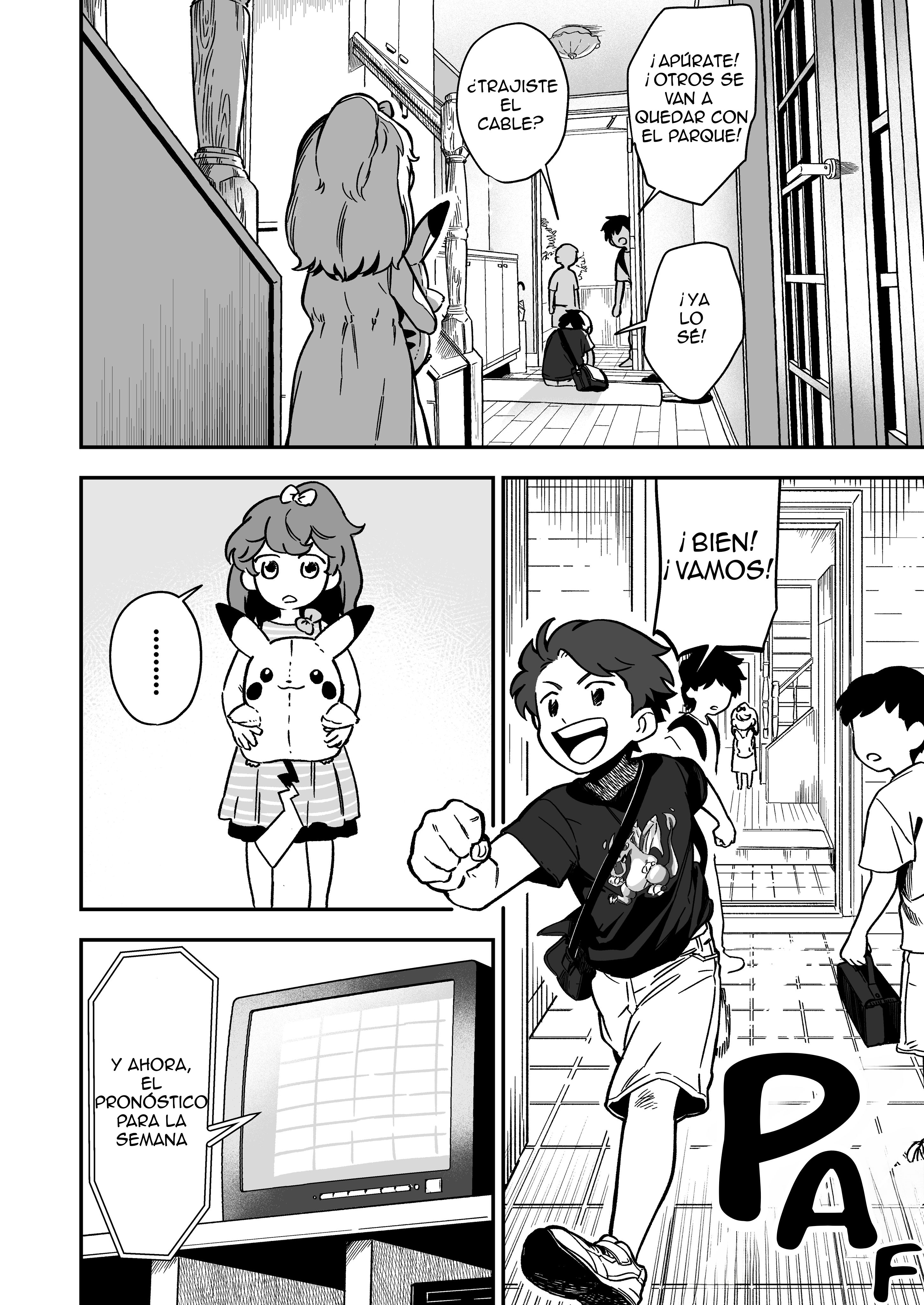 Denryuu to Watashi no 30-nen 第7页