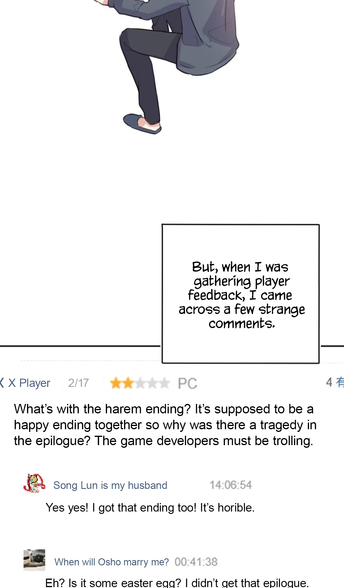 I Became the Villain of the Otome Game Prologue 第2页