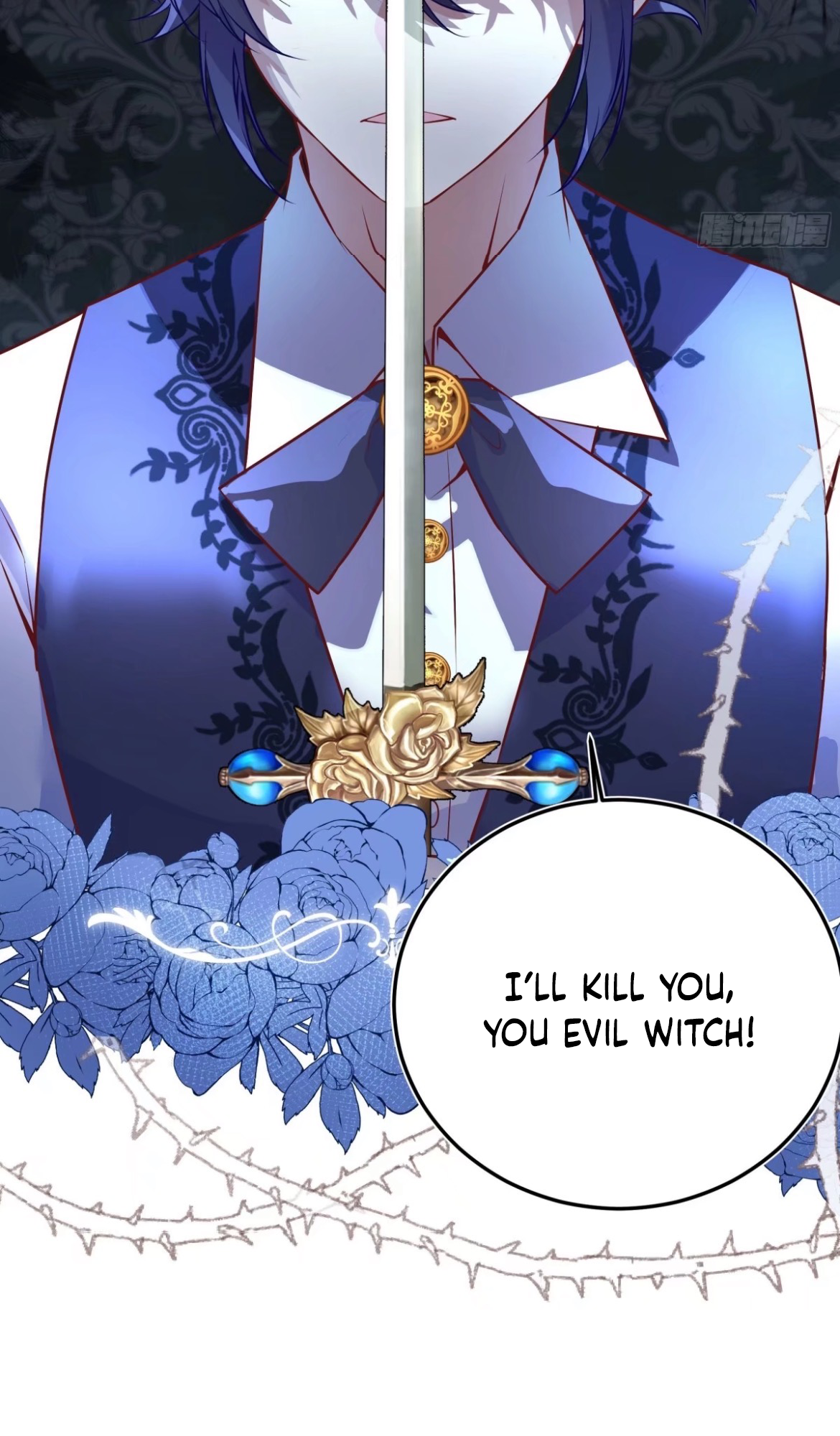 I Became the Villain of the Otome Game Prologue 第13页