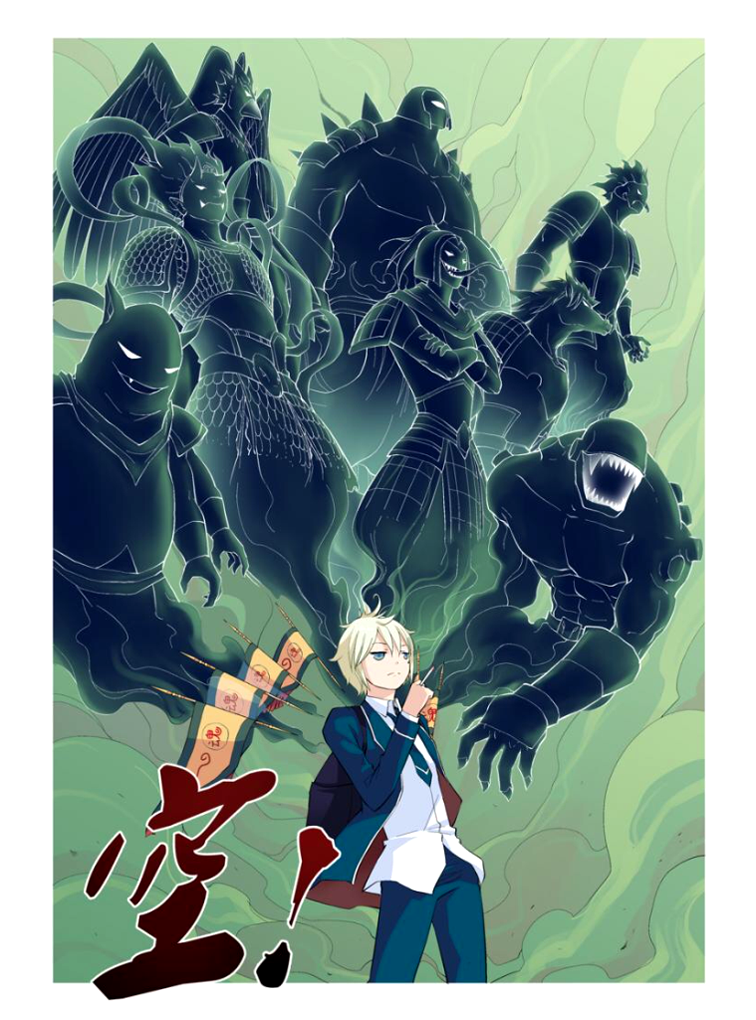 Wangpai Yushi Ch. 3 第12页