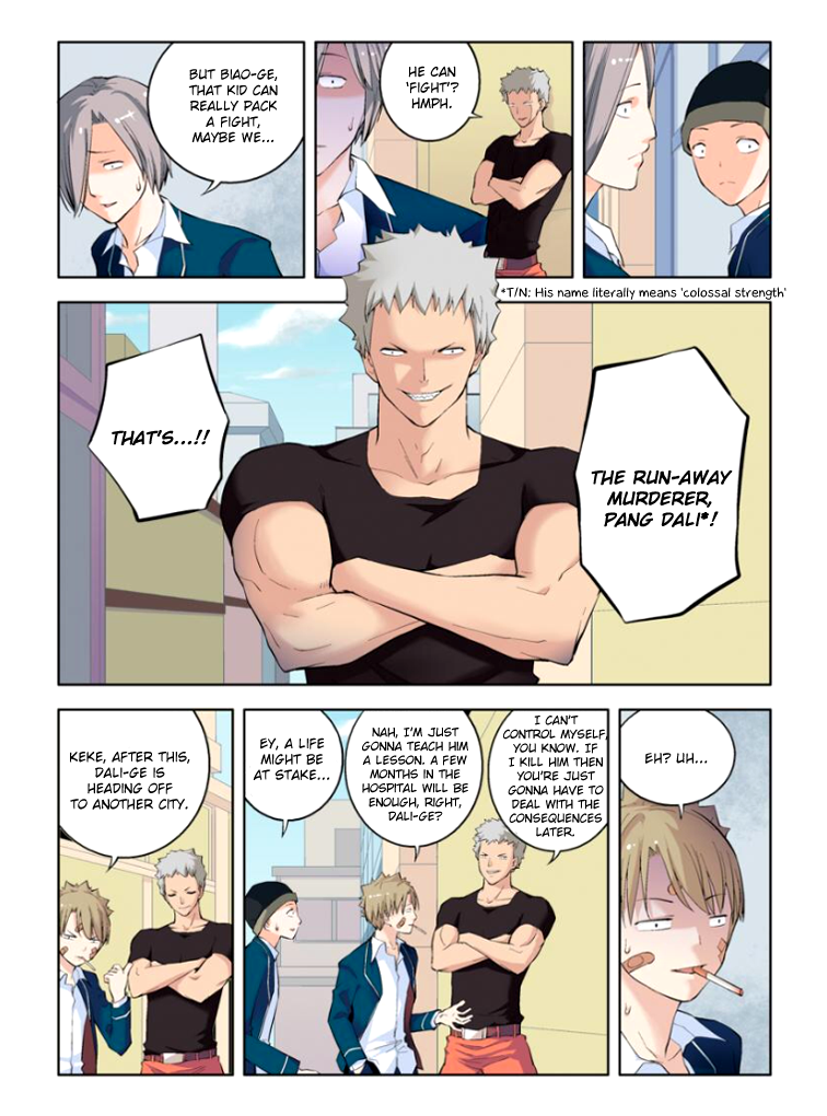 Wangpai Yushi Ch. 3 第3页