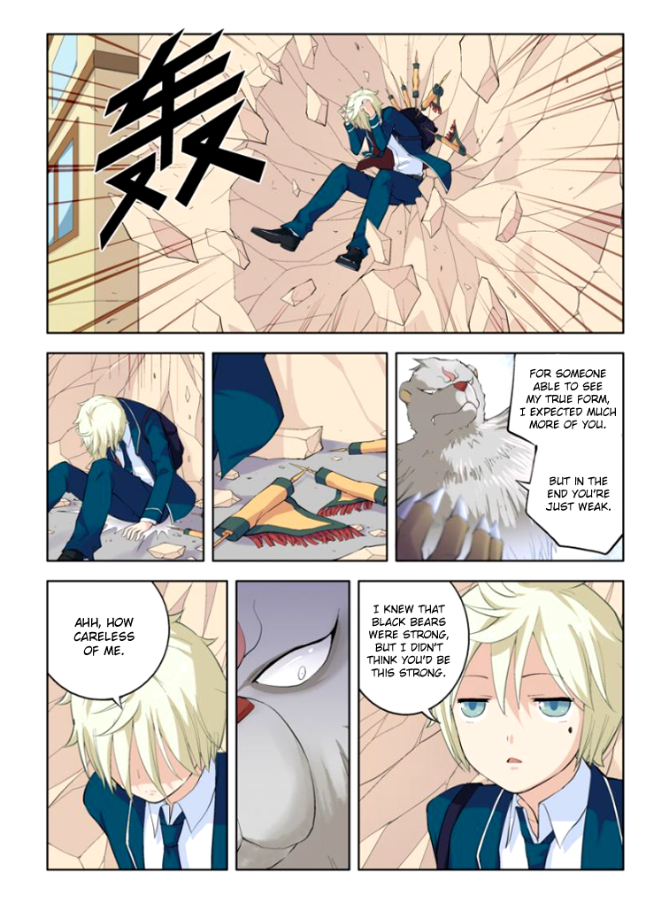 Wangpai Yushi Ch. 3 第7页