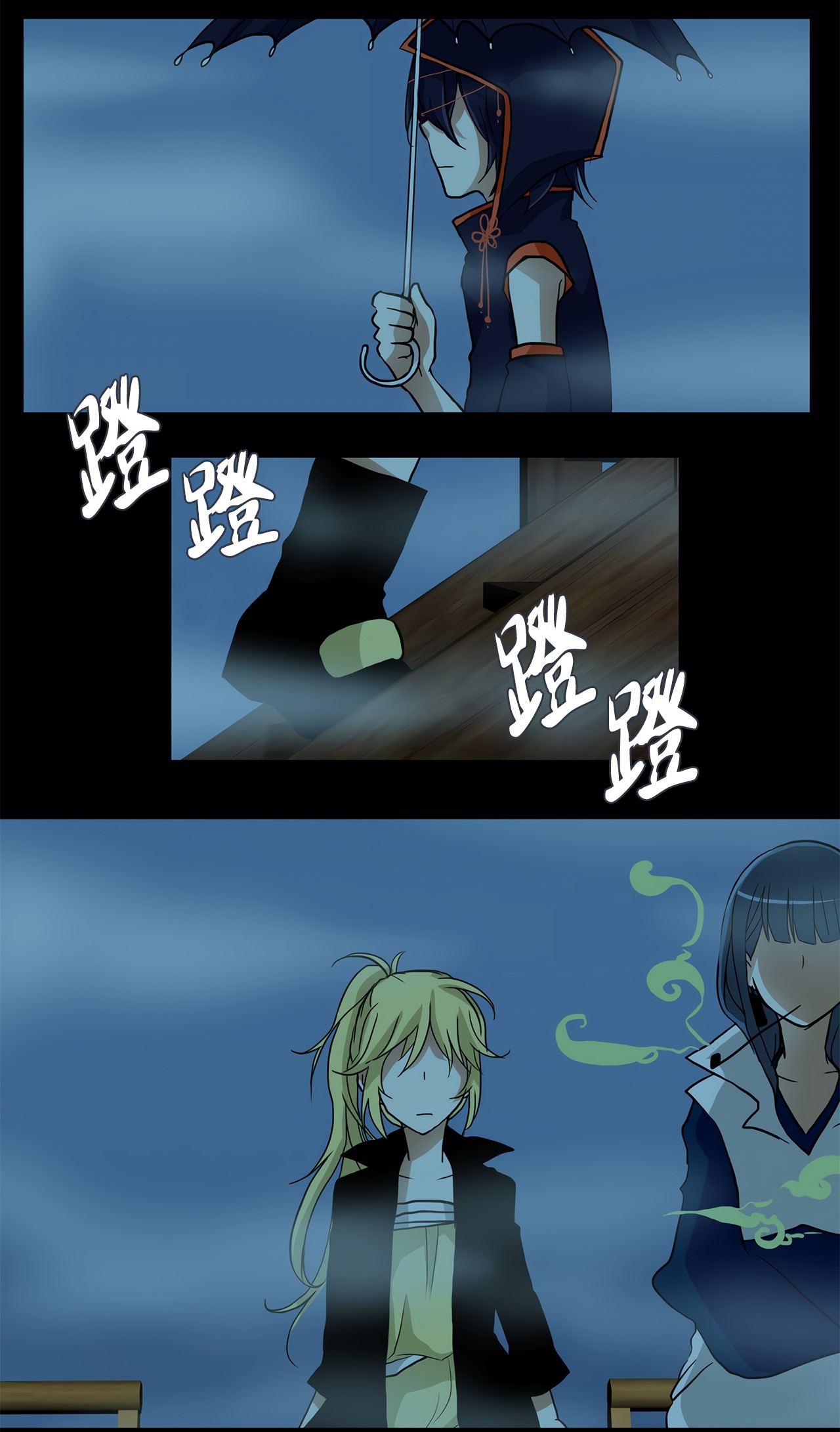 Tiandihai: I've become an apprentice in the God Realm Tiandi Hai: I've Become an Apprentice in God Realm Chapter 1: Fox Rain 第19页