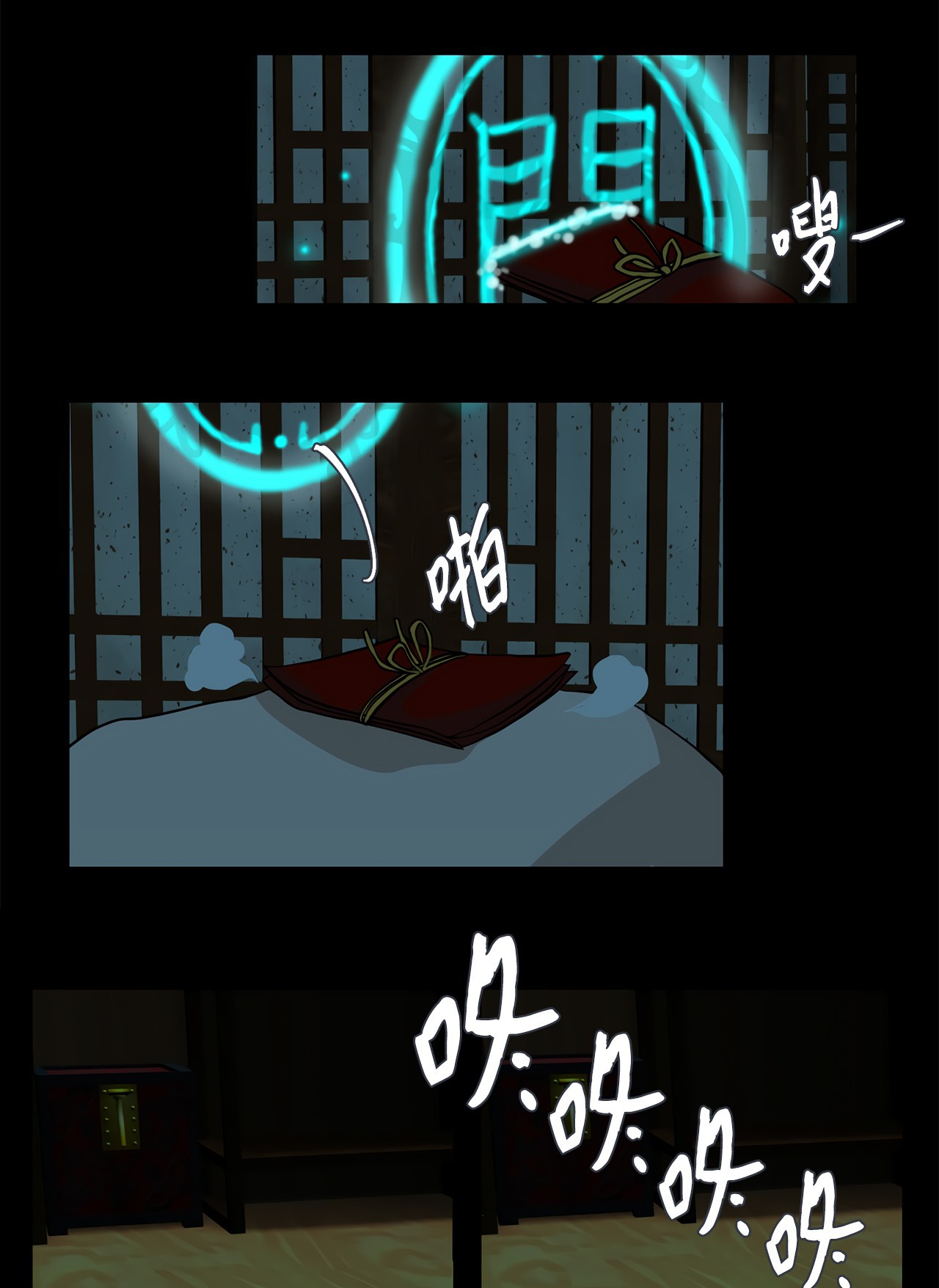 Tiandihai: I've become an apprentice in the God Realm Tiandi Hai: I've Become an Apprentice in God Realm Chapter 1: Fox Rain 第8页