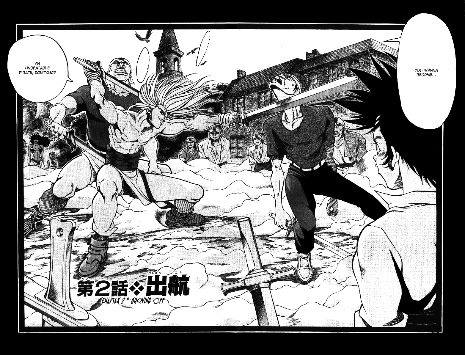 Full Ahead! Coco Shoving Off 第1页