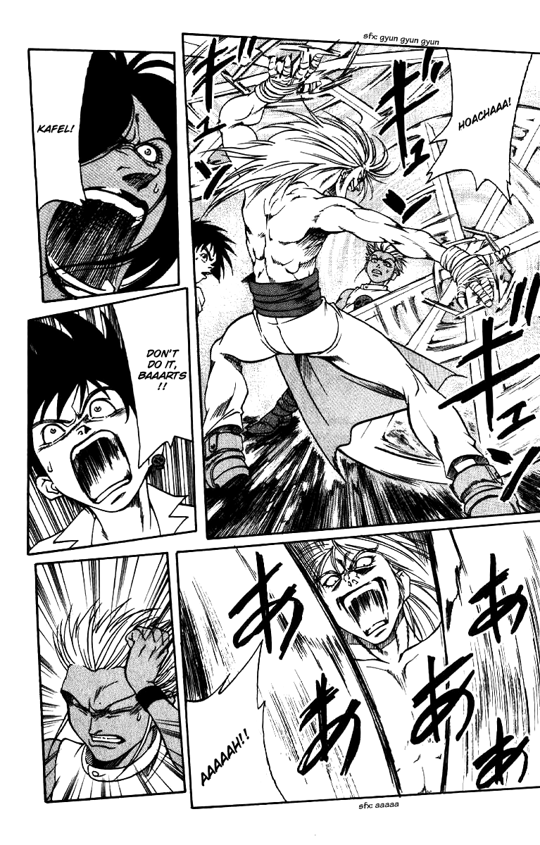 Full Ahead! Coco Shoving Off 第11页
