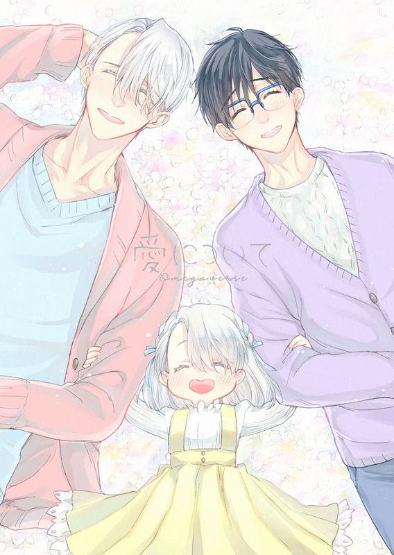Yuri!!! on Ice - On Love (Doujinshi) 第1页